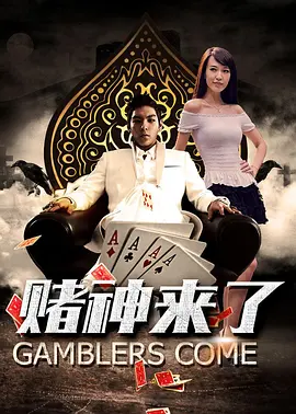 日日碰
